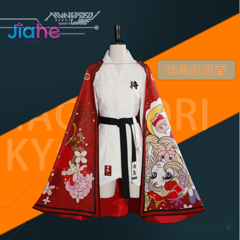 لعبة Magadori Kyoshika HUNDRED - مراجعة Men'S Accessories Anime وسعره