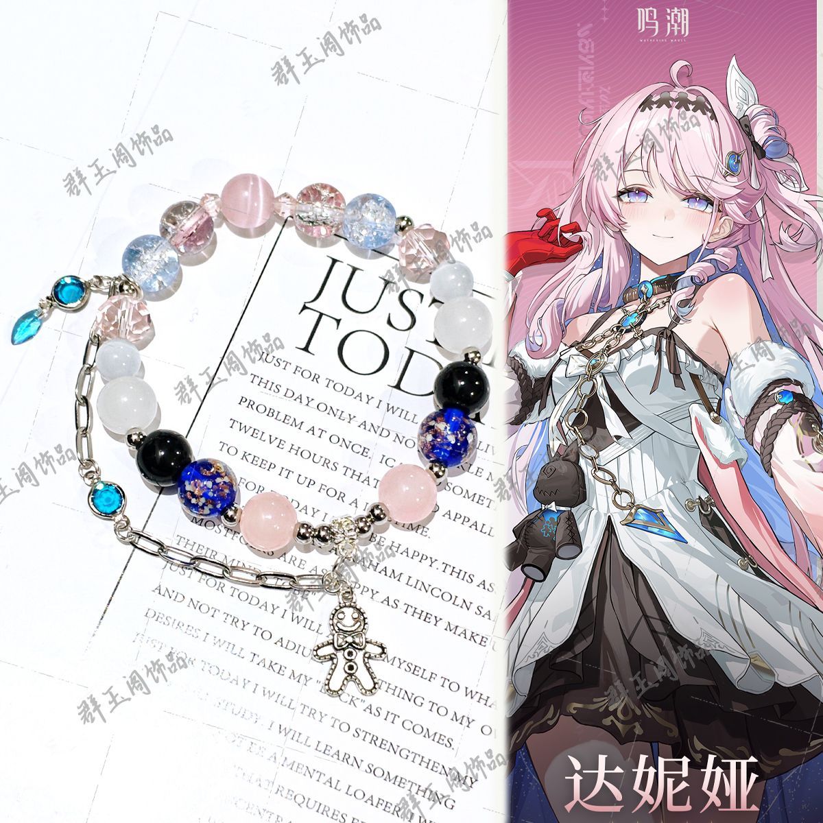 أساور نسائية مرصعة بالخرز مستو - مراجعة Men'S Accessories Anime وسعره