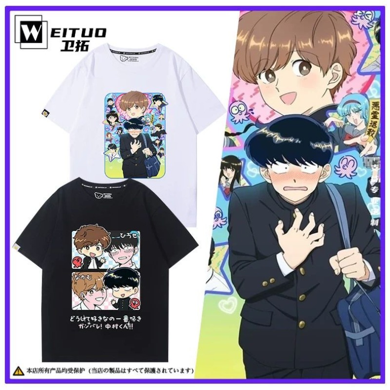 اذهب للقيام بها، ناكامورا! تي  - مراجعة Men'S Accessories Anime وسعره